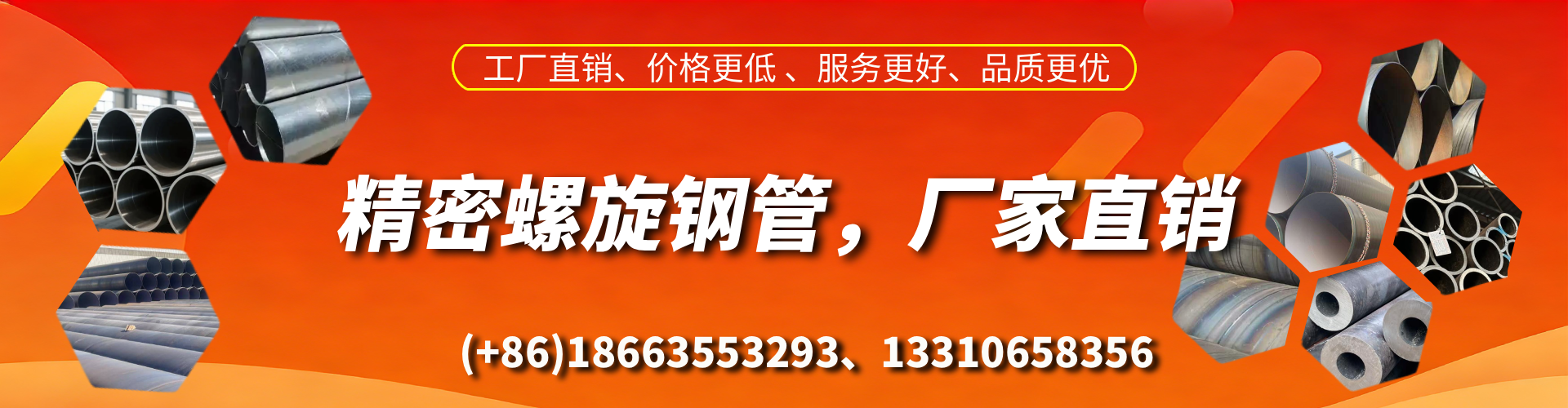 沅江精密螺旋钢管厂家